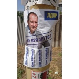 Политика - 1.jpg